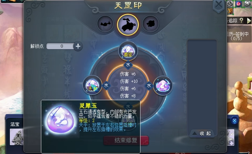 梦幻西游什么神器简单 梦幻西游什么神器简单