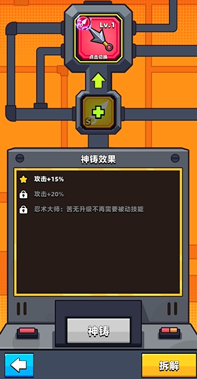 弹壳特攻队红色苦无怎么获得 弹壳特攻队红色苦无怎么获得