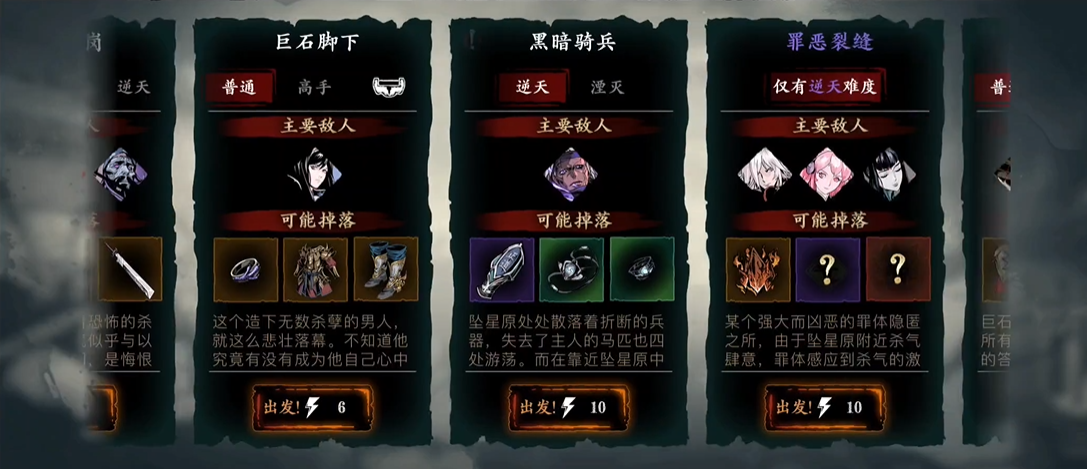 影之刃3怎么把罪业负面去掉