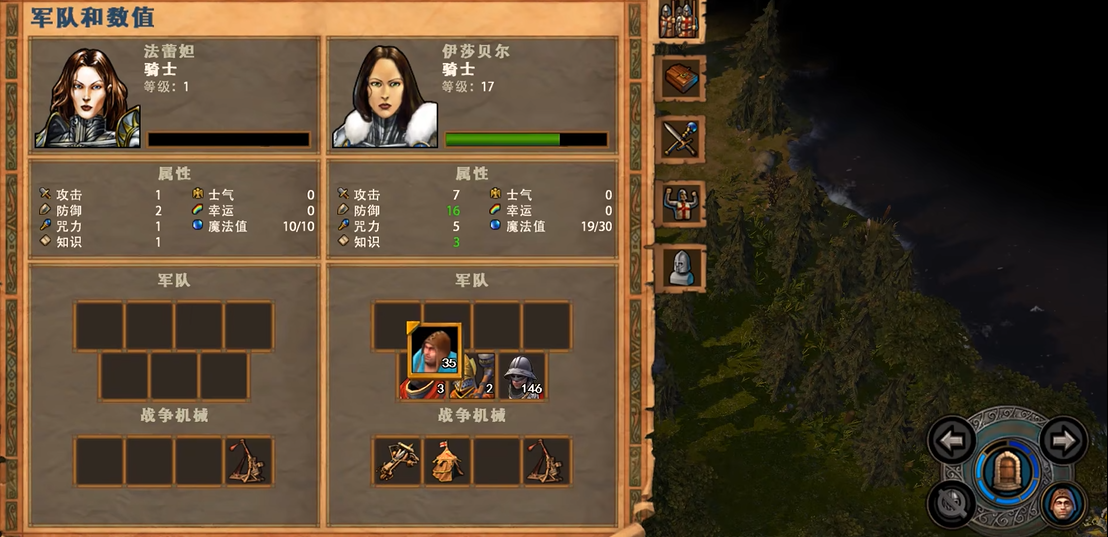 英雄无敌5伊莎贝尔女王怎么打 英雄无敌5伊莎贝尔女王怎么打
