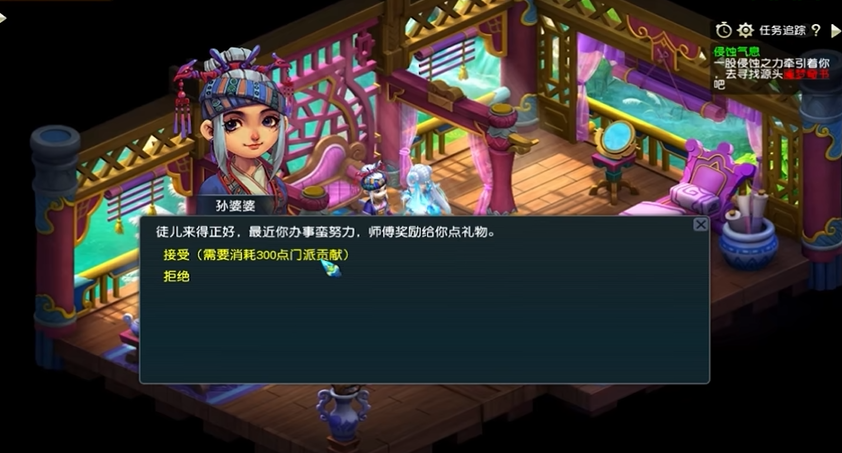 梦幻西游门贡有什么用 梦幻西游门贡有什么用