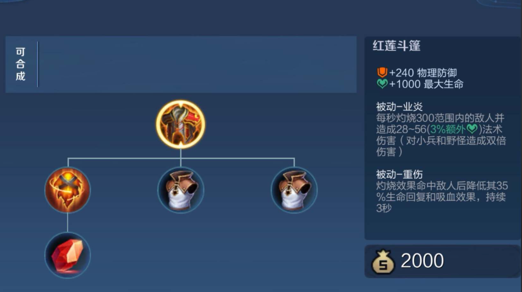 王者荣耀钟馗出装一个平a秒人怎么搭配 王者荣耀钟馗出装一个平a秒人怎么搭配