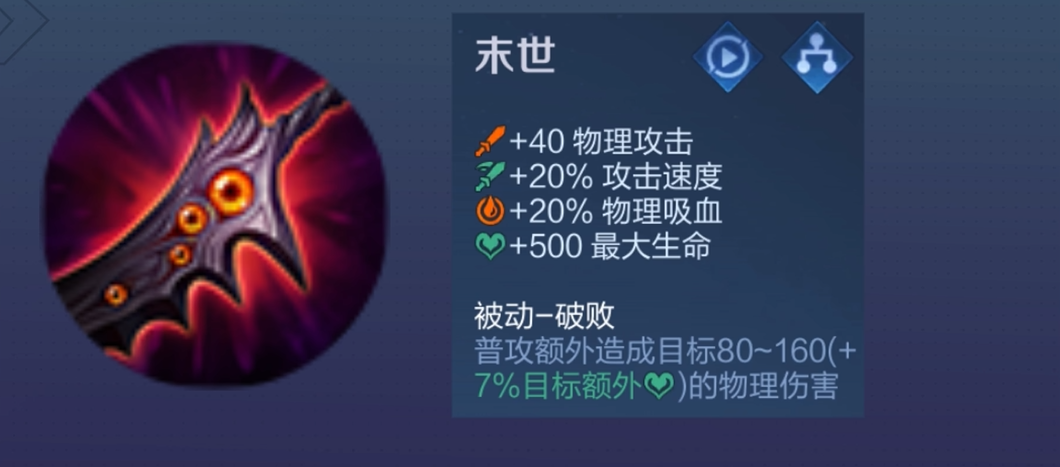 王者荣耀公孙离如何出不肉装 王者荣耀公孙离如何出不肉装