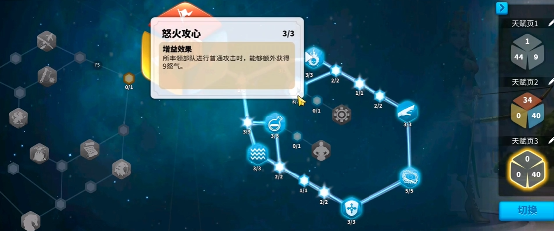 万国觉醒怎么养英雄 万国觉醒怎么养英雄