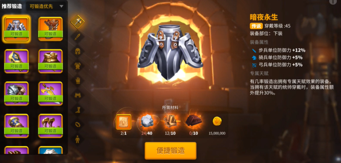 万国觉醒里面的金币怎么用 万国觉醒里面的金币怎么用
