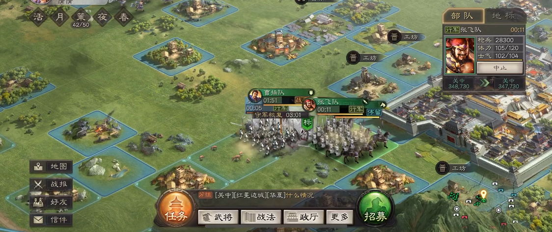 三国志战略版两天如何打八级地 三国志战略版两天如何打八级地
