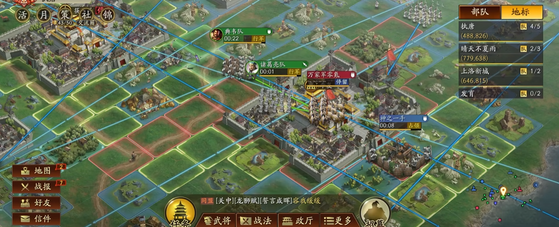 三国志战略版江东如何霸业 三国志战略版江东如何霸业
