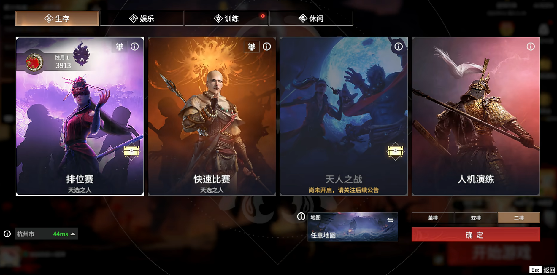 永劫无间通行证怎么快速升级