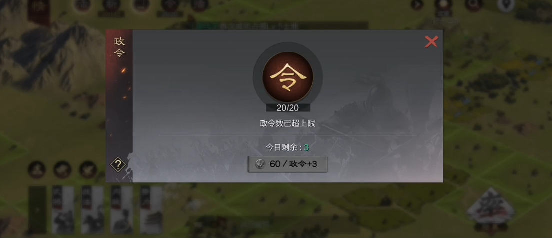 率土之滨怎么攻占不相邻土地