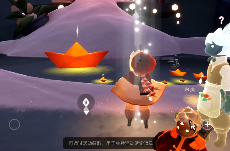 光遇方舟先祖的知识任务怎么完成