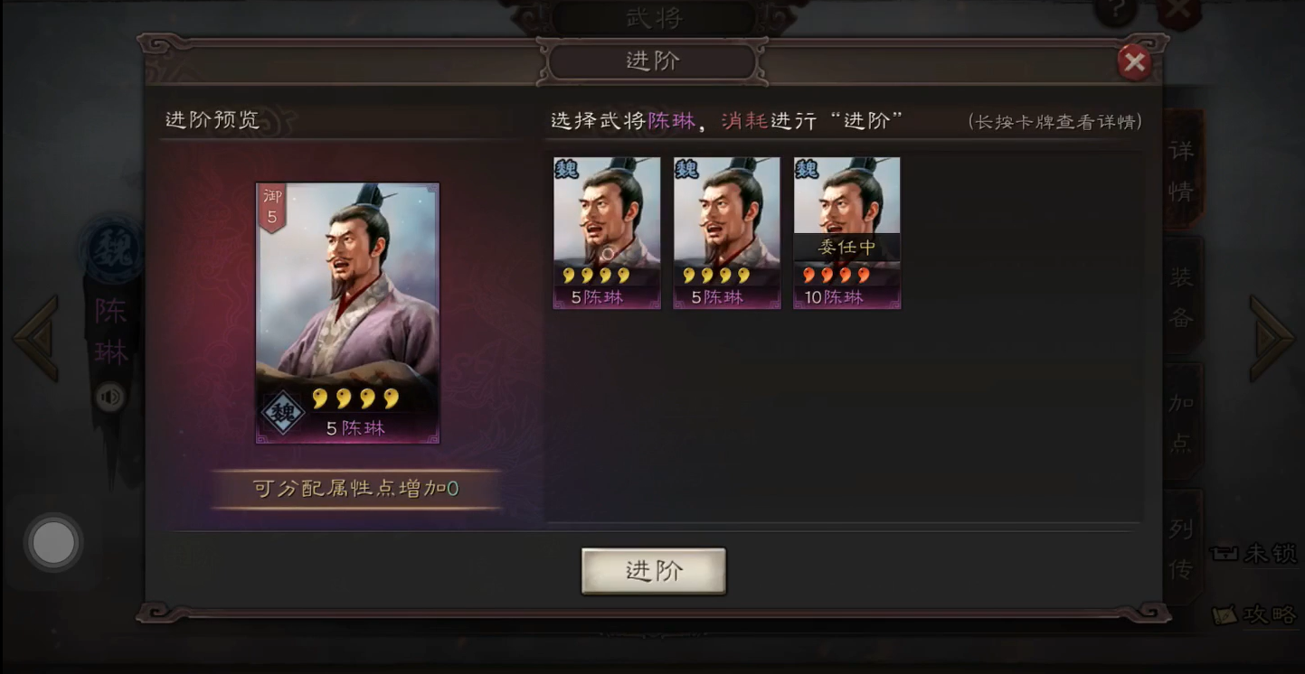 三国志战略版如何得到更多兵 三国志战略版如何得到更多兵