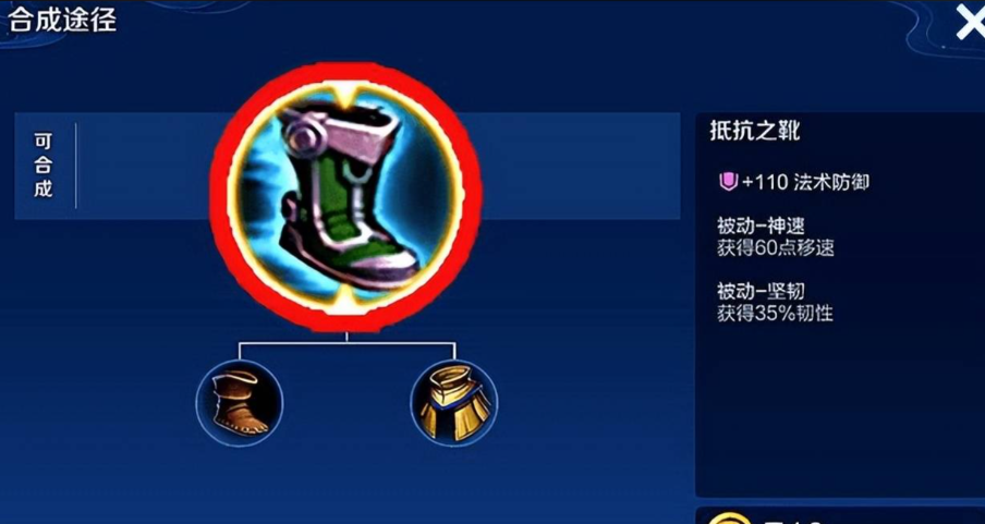 王者荣耀狂铁最强出装铭文怎么搭配 王者荣耀狂铁最强出装铭文怎么搭配