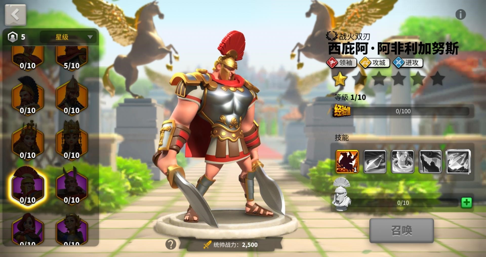 万国觉醒书怎么快速获得 万国觉醒书怎么快速获得
