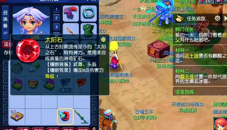 梦幻西游129级固伤门派选什么好