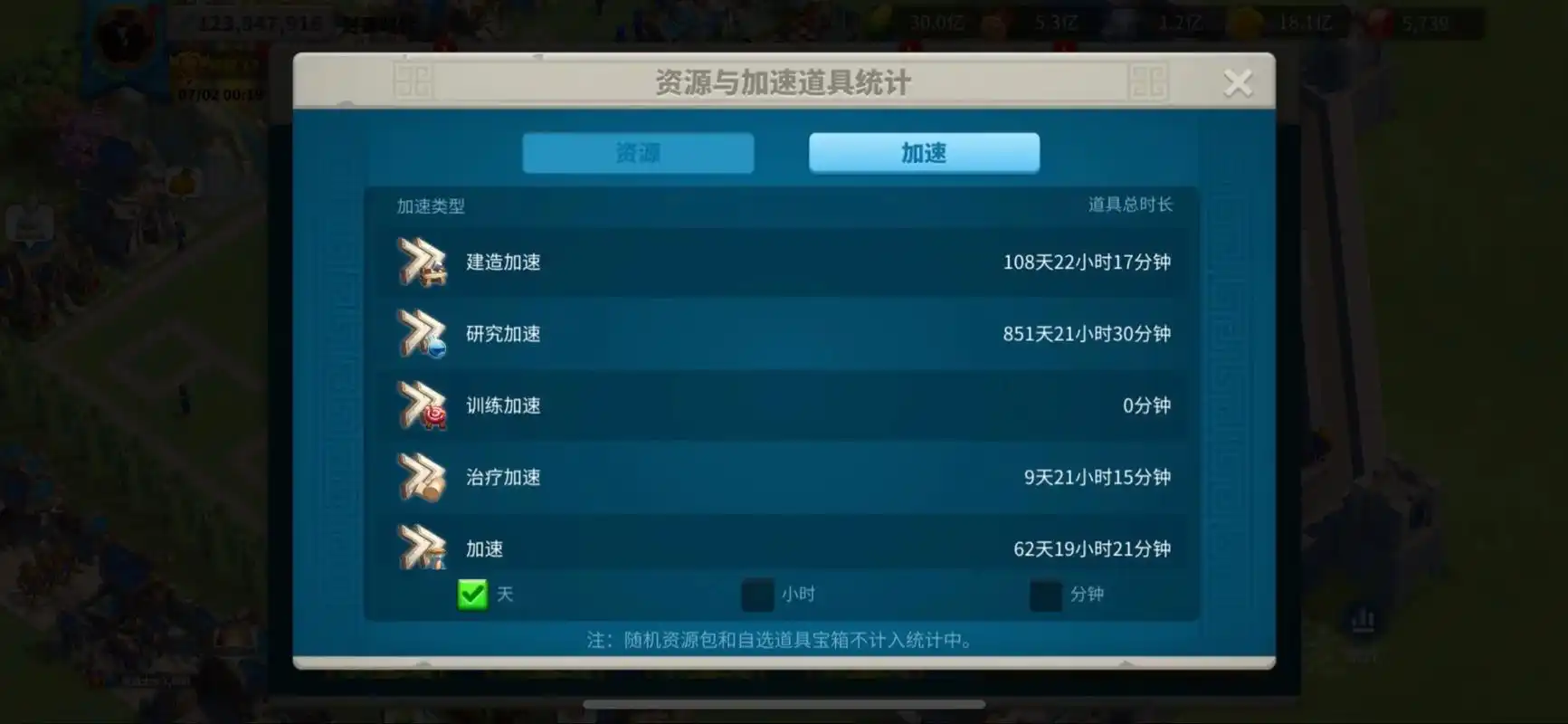 万国觉醒落堡怎么用石头