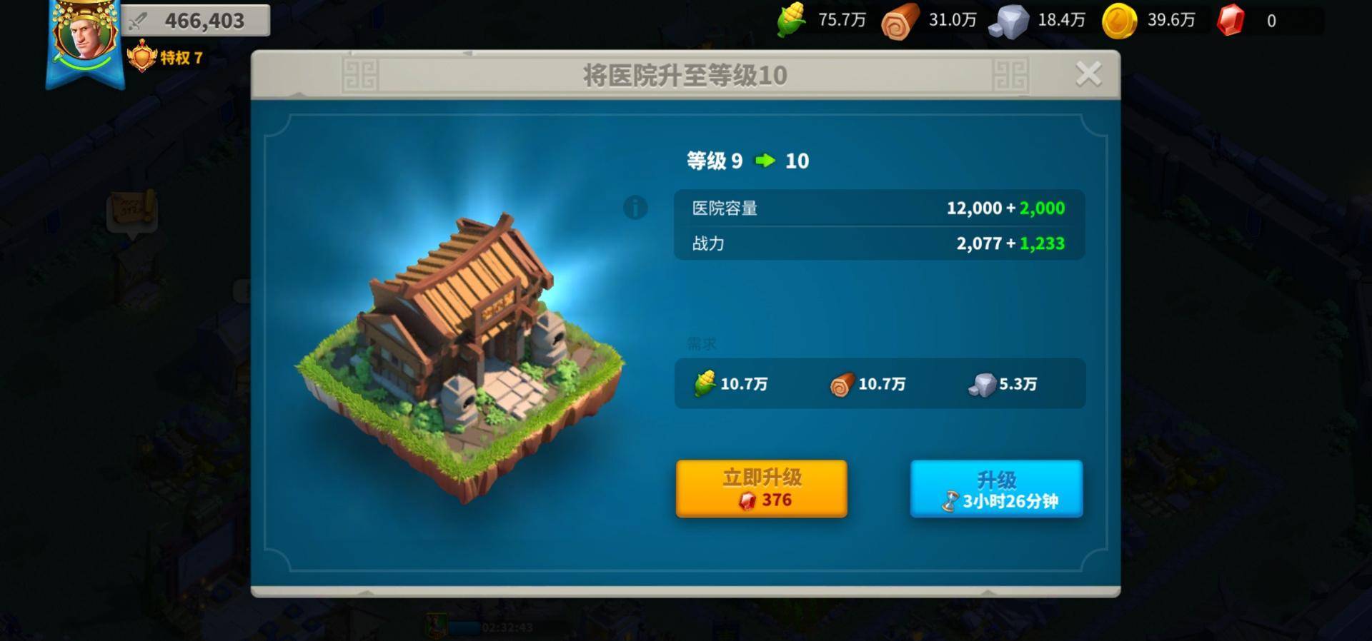 万国觉醒书怎么快速获得 万国觉醒书怎么快速获得