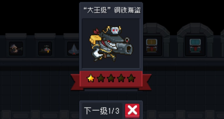 元气骑士双刀流怎么玩