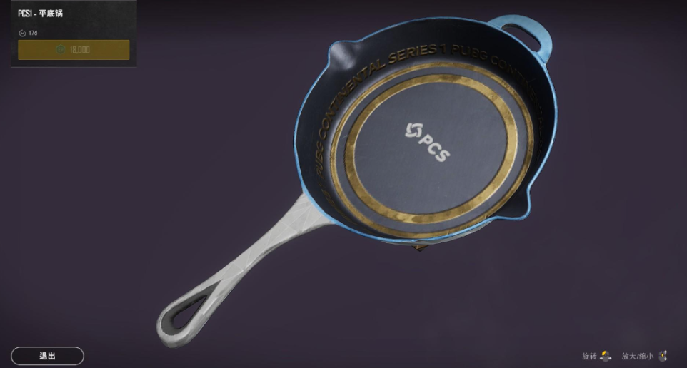 绝地求生四个枪口怎么选