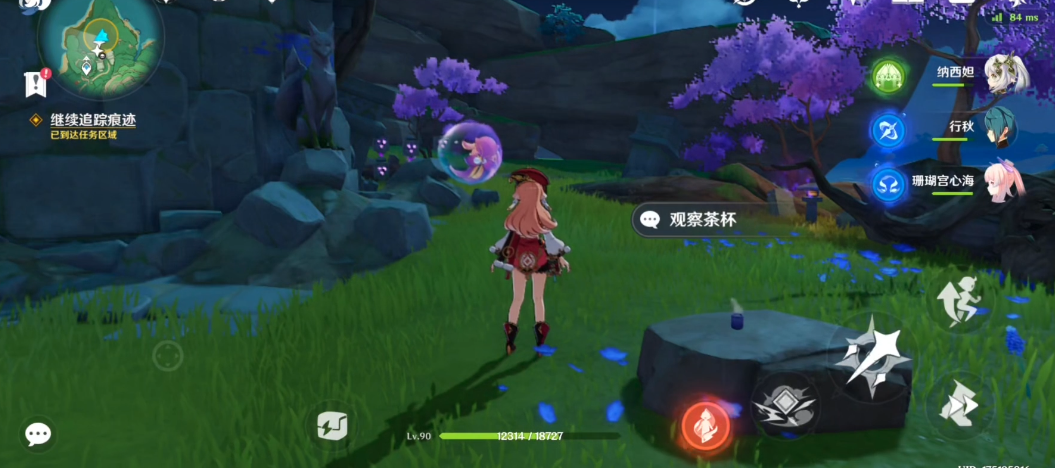 原神涤荡秽浊之光怎么做