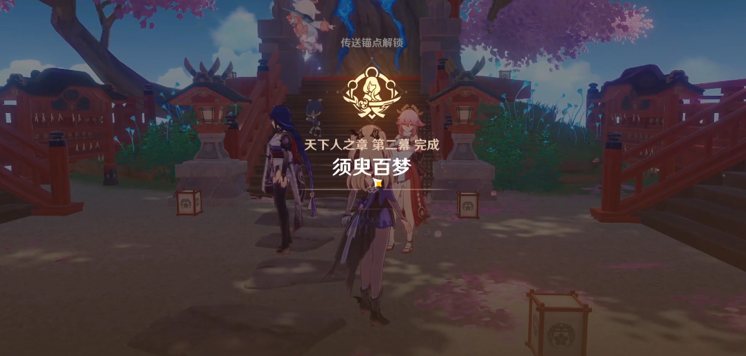 原神涤荡秽浊之光怎么做