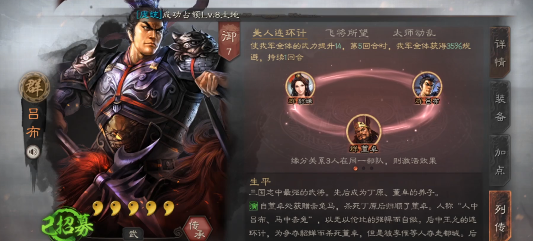 三国志战略版什么队克蜀国 三国志战略版什么队克蜀国