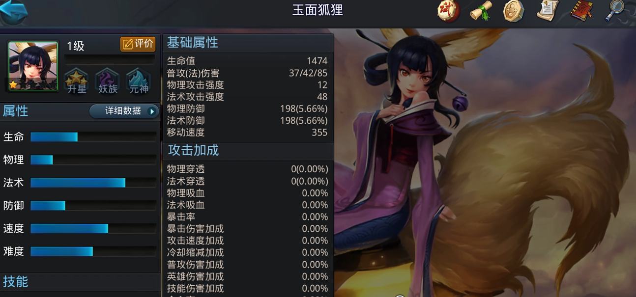 乱斗西游2辅助怎么选 乱斗西游2辅助怎么选