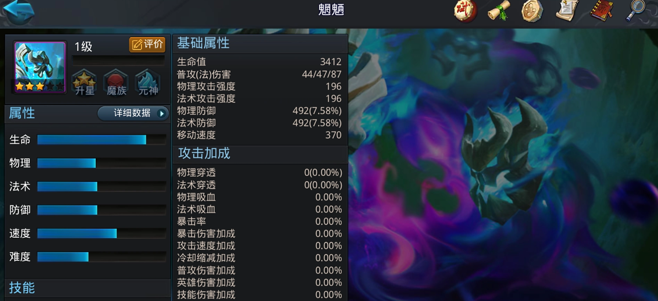 乱斗西游2辅助怎么选 乱斗西游2辅助怎么选