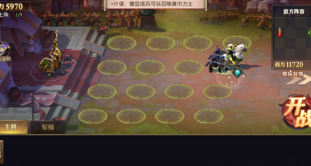 少年三国志零奇兵篇怎么过 少年三国志零奇兵篇怎么过