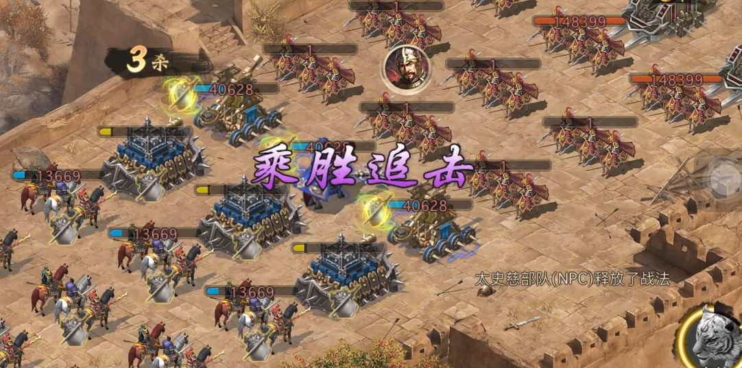 攻城掠地周泰在哪个副本招 攻城掠地周泰在哪个副本招