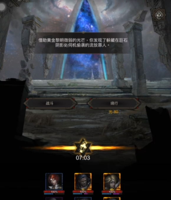 地下城堡3速刷破碎之境怎么过 地下城堡3速刷破碎之境怎么过