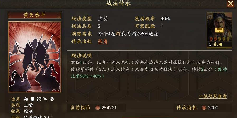 三国志战略版赵云应该配什么战法 三国志战略版赵云应该配什么战法
