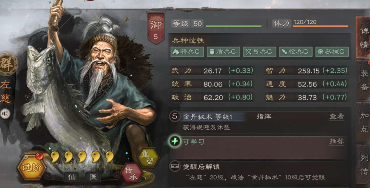 三国志战略版赵云应该配什么战法 三国志战略版赵云应该配什么战法