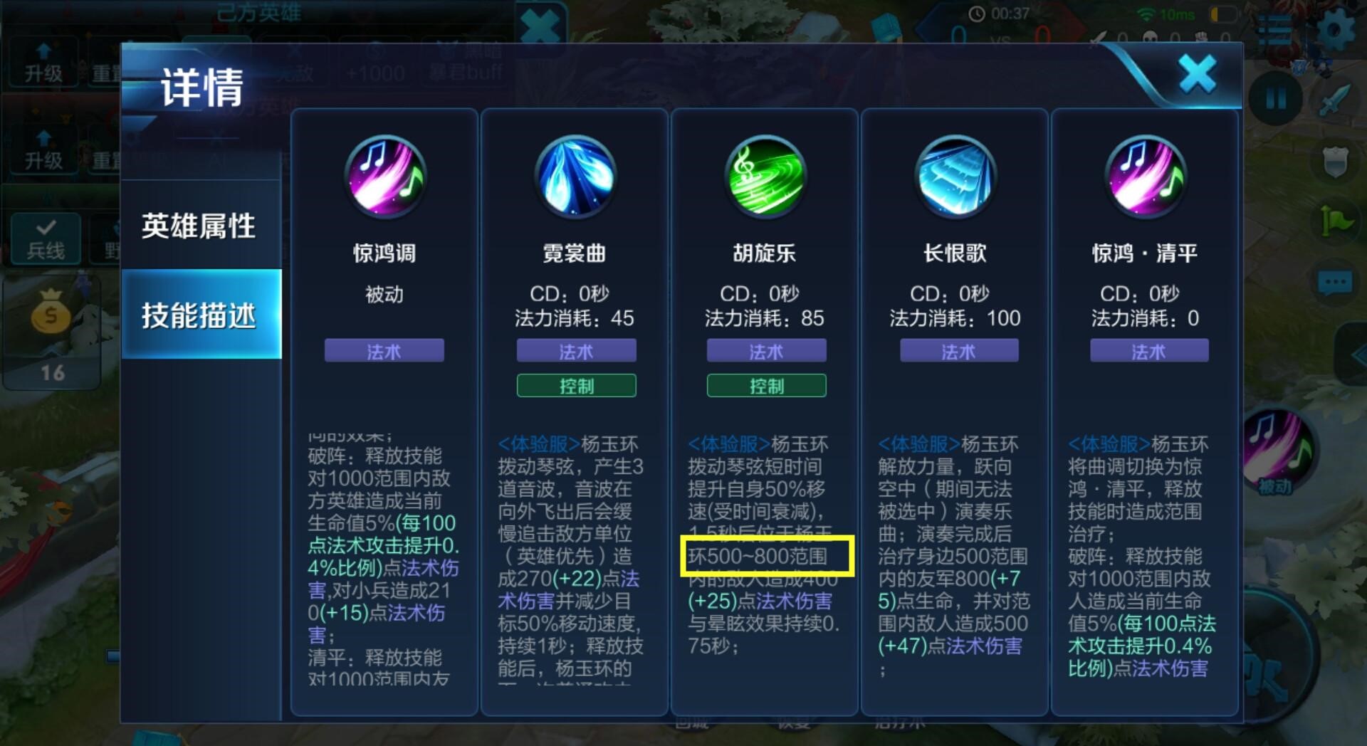 王者荣耀出肉装怎么打野