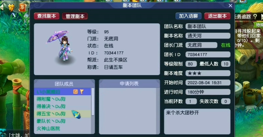 梦幻西游种什么花赚钱