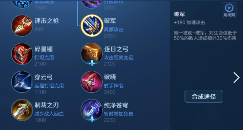 王者荣耀曹操最强出装是什么 王者荣耀曹操最强出装是什么