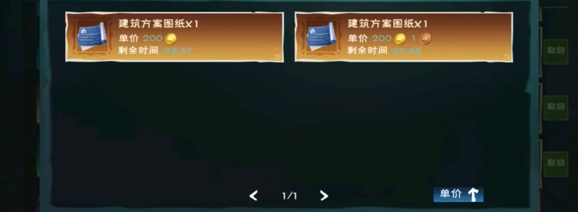 创造与魔法地基如何扩大 创造与魔法地基如何扩大