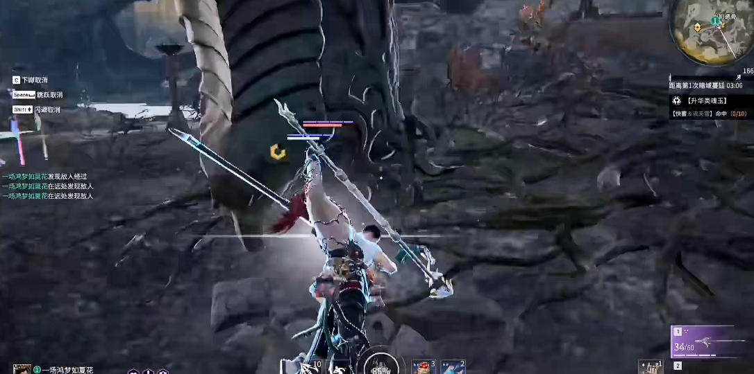 永劫无间怎么玩 永劫无间怎么玩