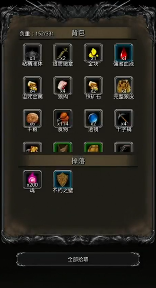地下城堡2八爪晶王在哪 地下城堡2八爪晶王在哪
