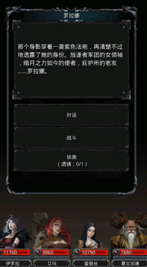 地下城堡2图17里世界怎么打 地下城堡2图17里世界怎么打