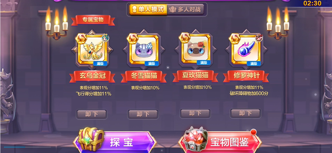 天天酷跑驺吾搭配什么角色 天天酷跑驺吾搭配什么角色