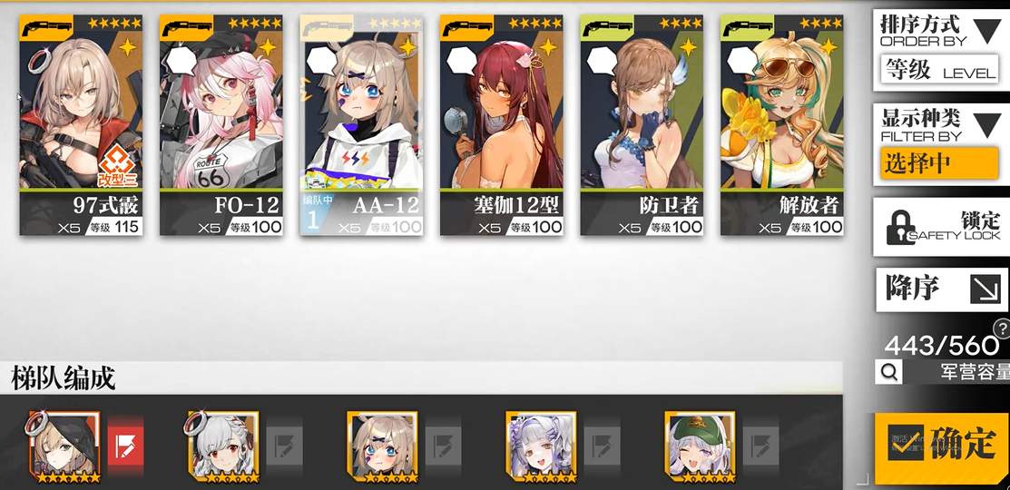 少女前线FO-12值得练吗 少女前线FO-12值得练吗