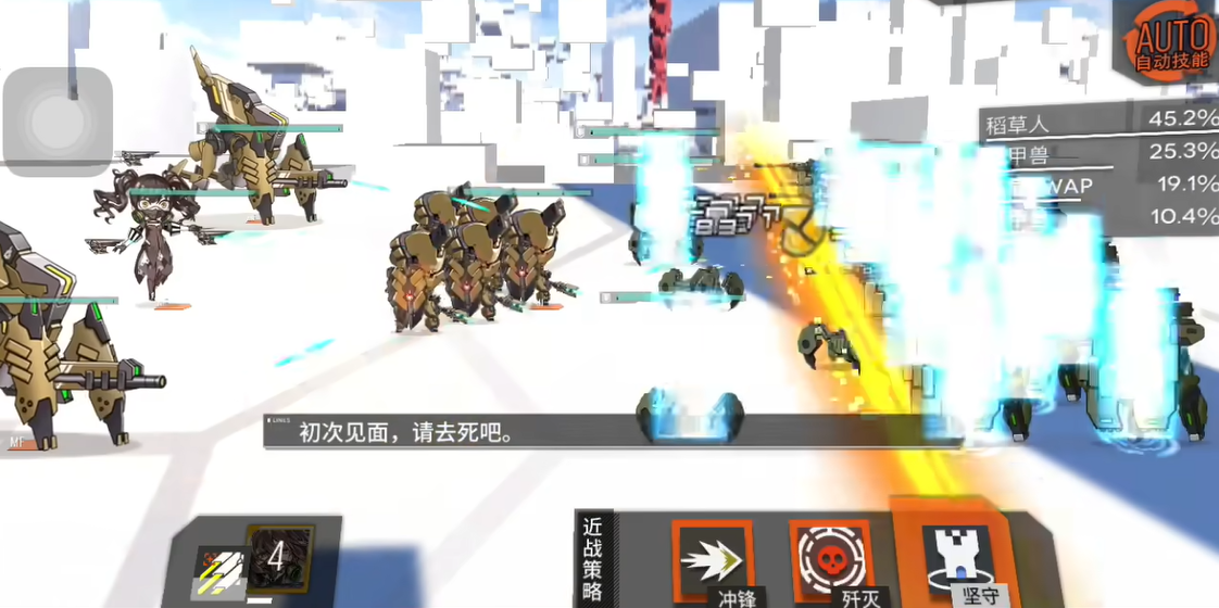 少女前线铁血梯队在哪 少女前线铁血梯队在哪