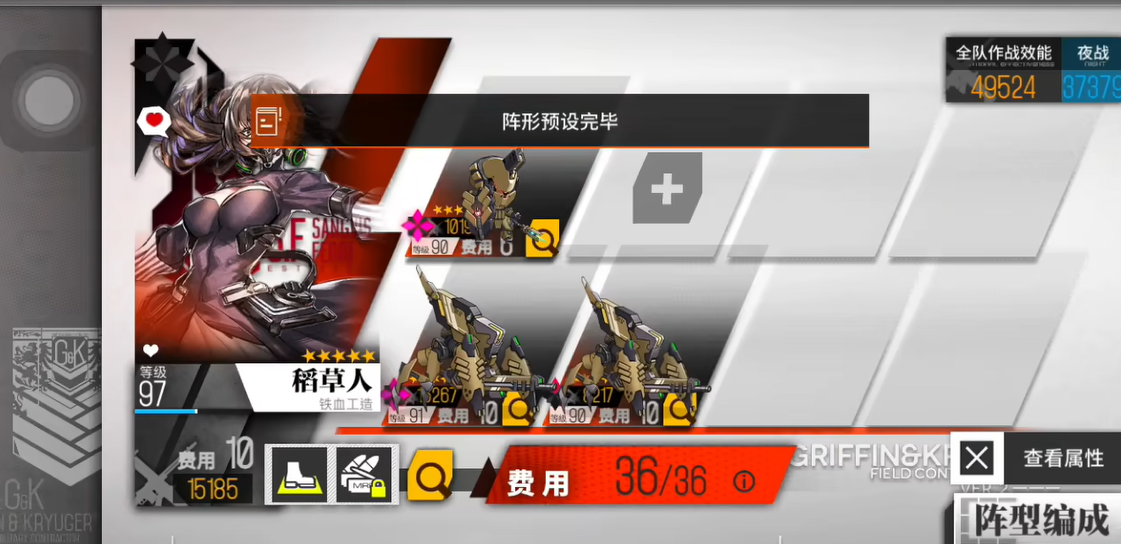 少女前线铁血梯队在哪 少女前线铁血梯队在哪