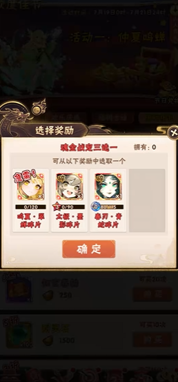 少年三国志吴国选什么战宠 少年三国志吴国选什么战宠