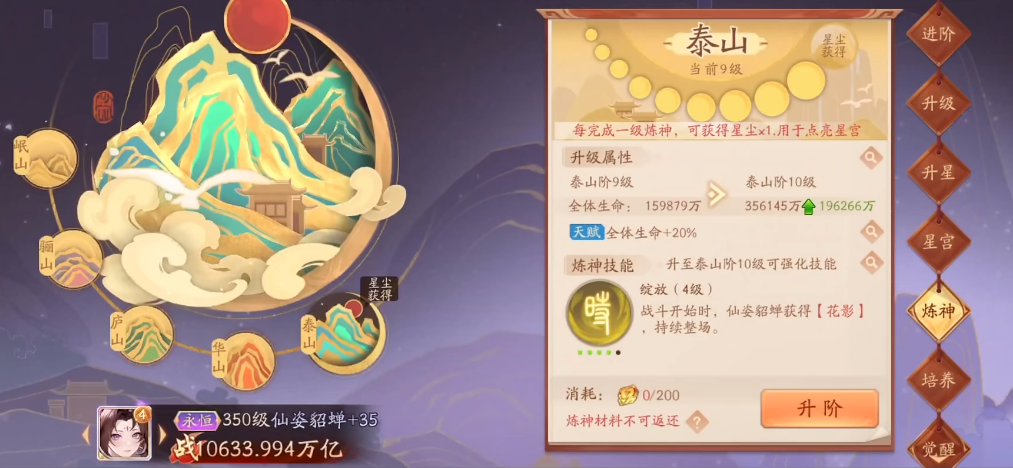 少年三国志2群雄貂蝉怎么配阵容 少年三国志2群雄貂蝉怎么配阵容