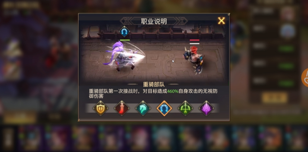 少年三国志零阵容如何摆放 少年三国志零阵容如何摆放