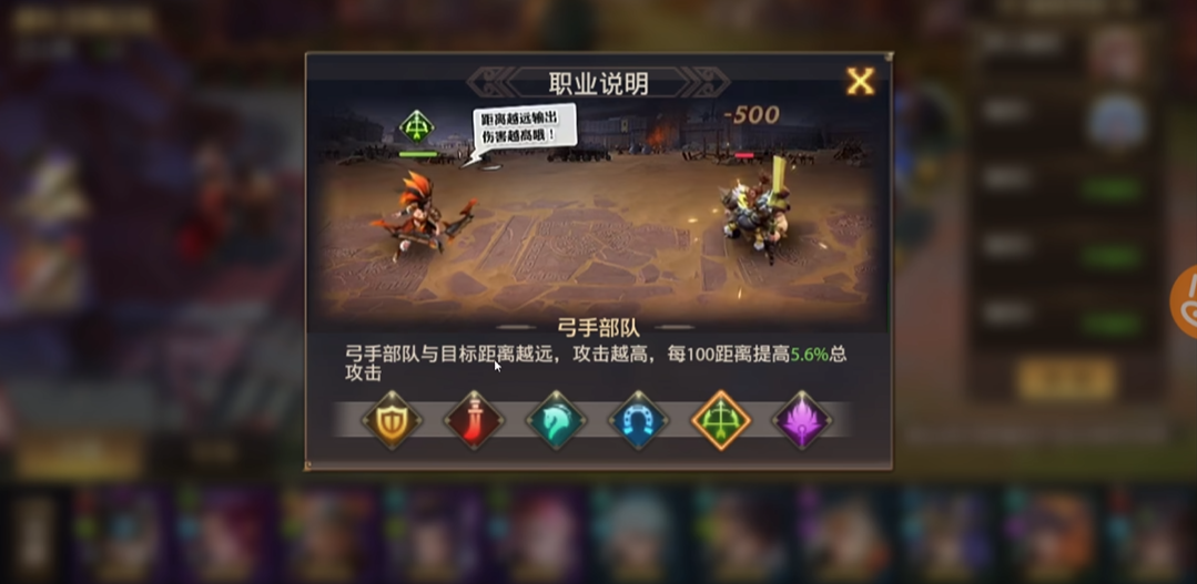 少年三国志零步兵怕什么 少年三国志零步兵怕什么