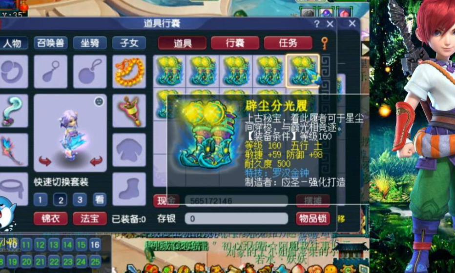 梦幻西游地府玩什么好 梦幻西游地府玩什么好