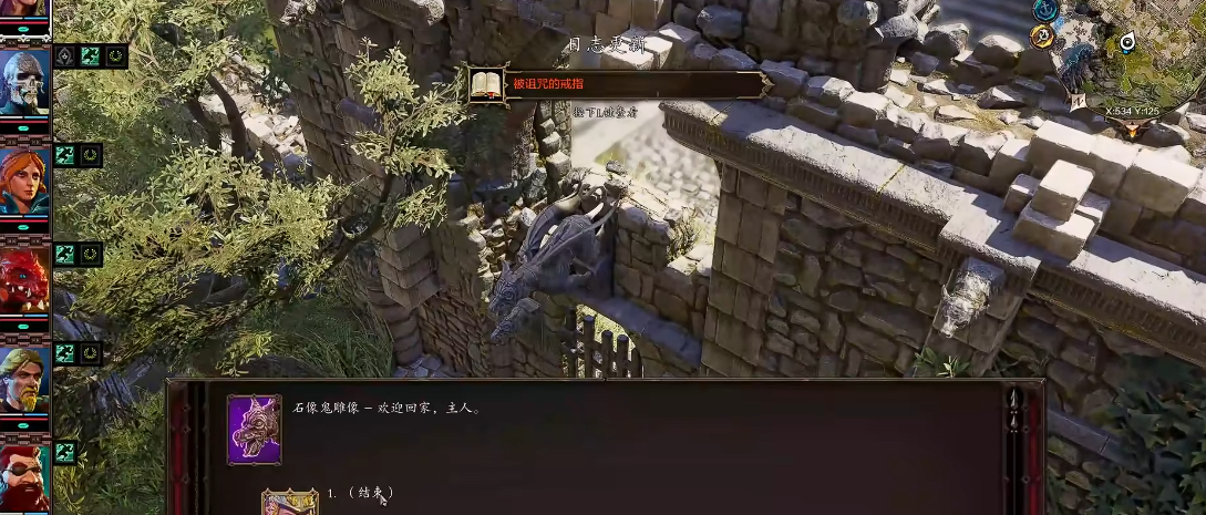 神界原罪2怎么走出欢乐堡 神界原罪2怎么走出欢乐堡