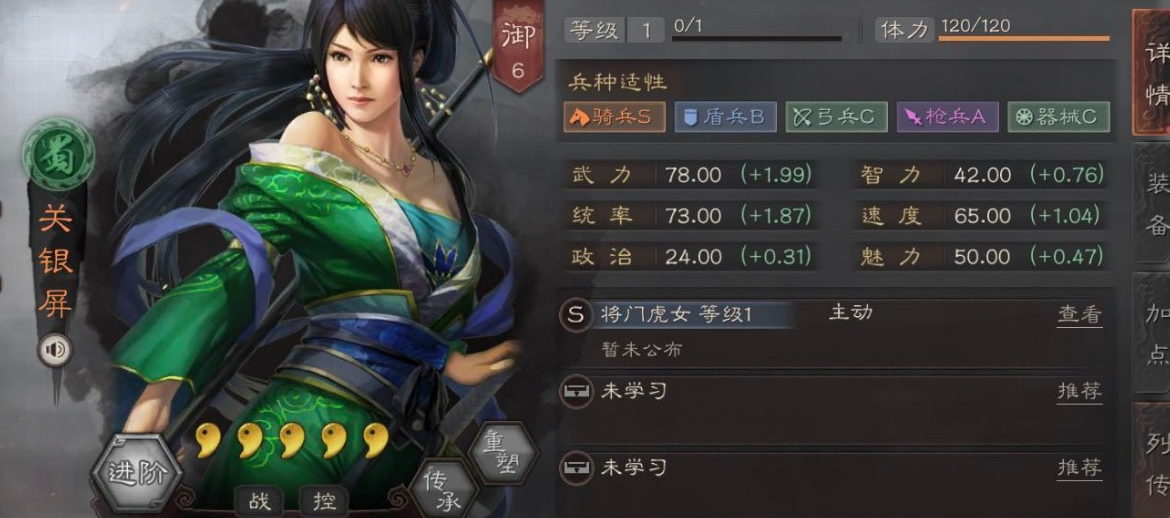 三国志战略版夏侯惇有什么用